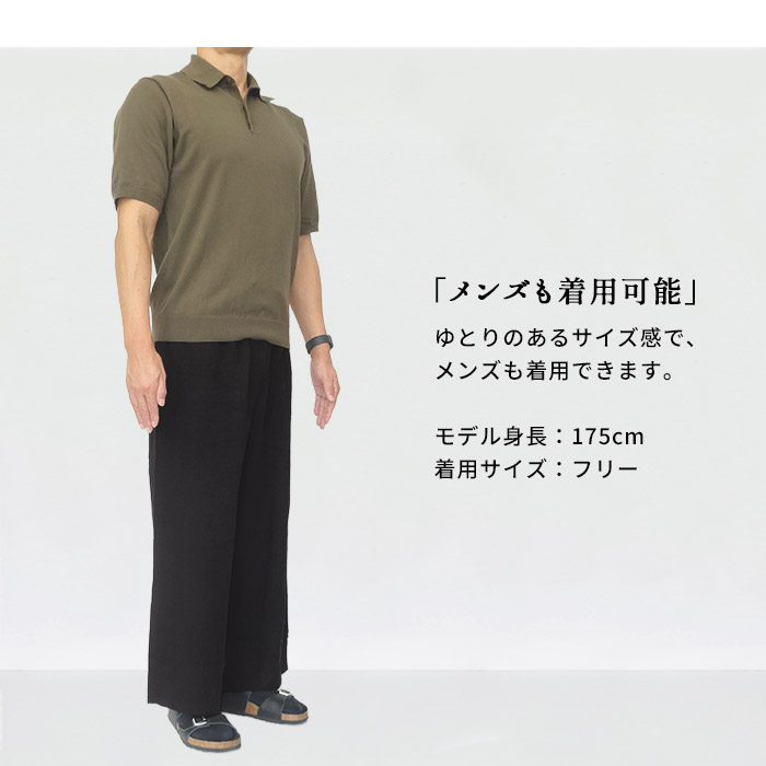 新品未使用品✨tセンソユニコ t.b リネンイージーワイドテーパードパンツ 黒 新品未使用品✨tセンソユニコ t.b リネンイージーワイド