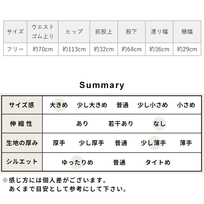 リネンパンツ レディース イージーパンツ 麻 50代 40代 40番手 フレンチリネン100% ワイドパンツ 日本製 メンズ ユニセックスの画像