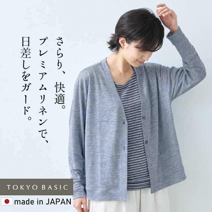 Blumarine ピンク 長袖カーディガン