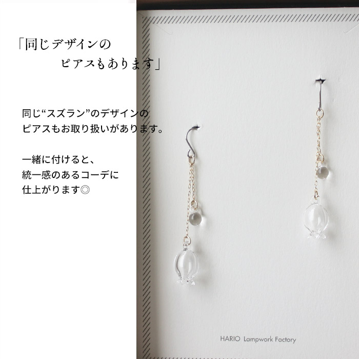 アクセサリー レディース HARIO Lampwork Factry ネックレス リリー