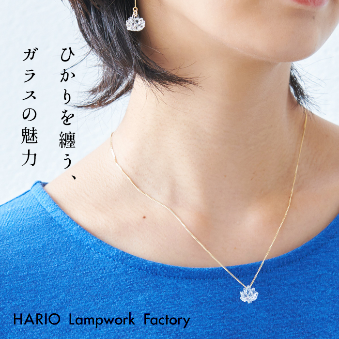 アクセサリー レディース HARIO Lampwork Factry ネックレス シロツメクサ HAP-C-003 日本製 ガラス ハリオ 30代 40代 50代 | 