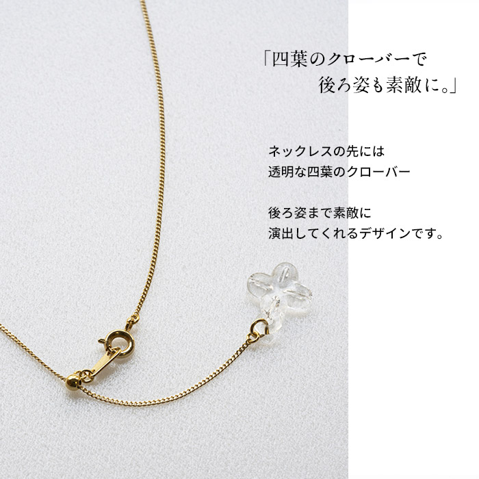 アクセサリー レディース HARIO Lampwork Factry ネックレス シロツメクサ HAP-C-003 日本製 ガラス ハリオ 30代 40代 50代｜tokyo-basic2012｜07