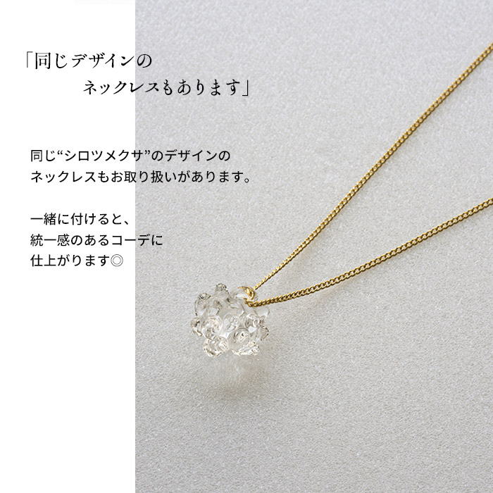 アクセサリー レディース HARIO Lampwork Factry ピアス