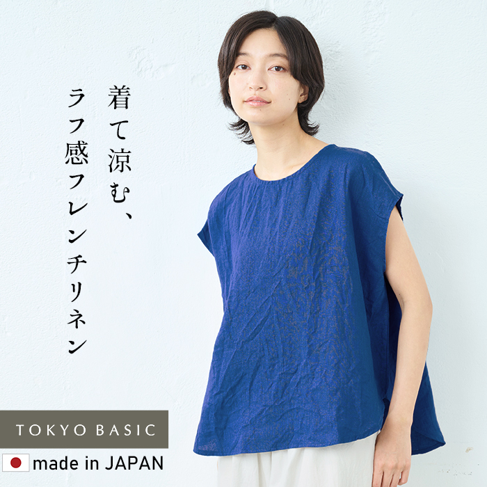 TOKYO BASIC リネンシャツ レディース ブラウス 半袖 40番手