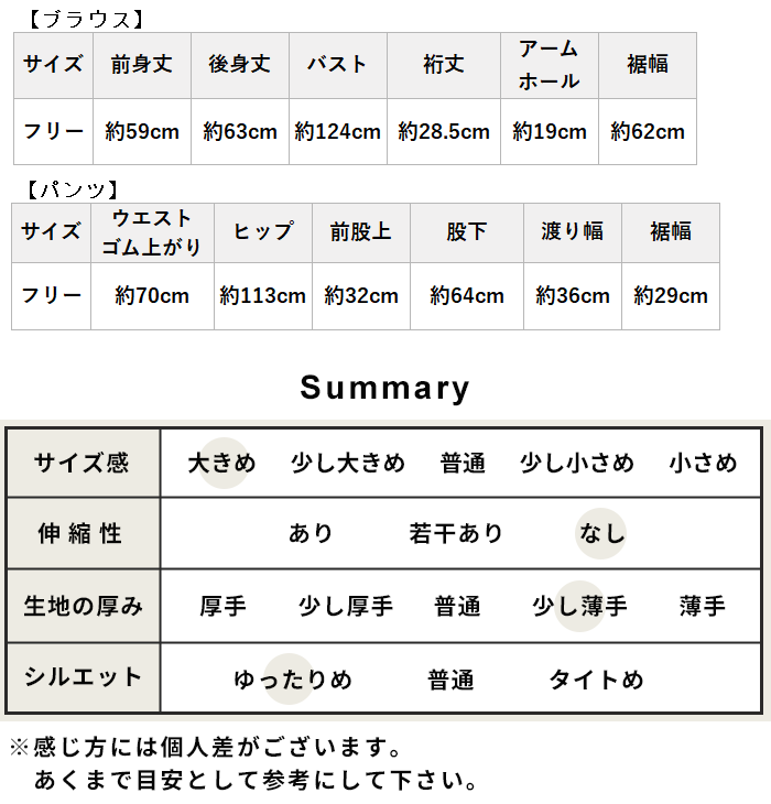 セットアップ レディース 50代夏 40番手 フレンチリネン100％ Tブラウス + ワイドパンツ 2点セット 日本製 | TOKYO BASIC | 21