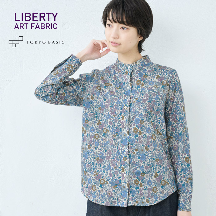 リバティ シャツ レディース 長袖 リバティプリント バンドカラーシャツ 日本製 シャツブラウス 花柄 LIBERTY