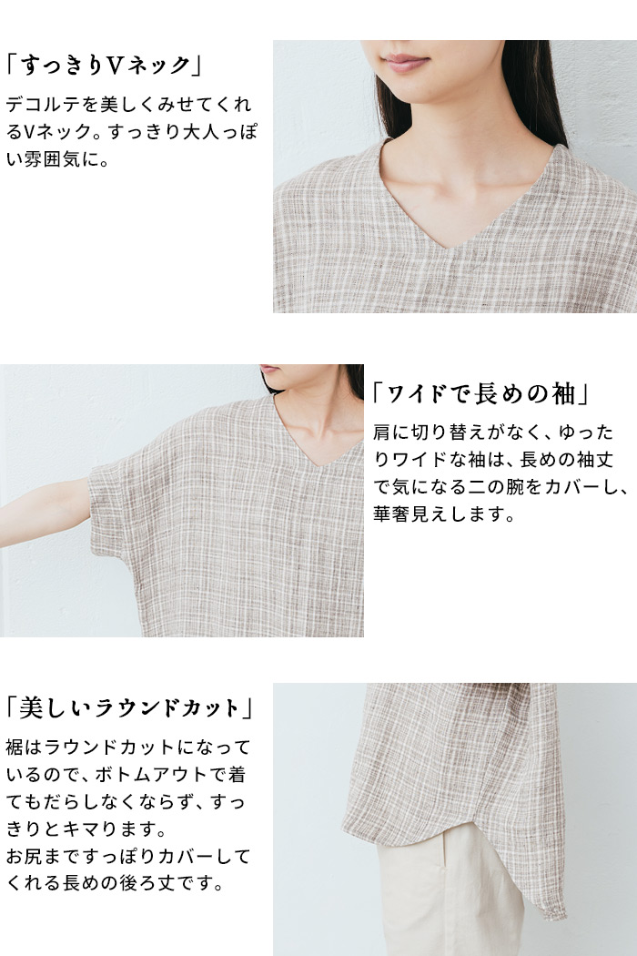 半袖ブラウスシャツ リネンシャツ 40番手 ジャパンリネン100％ チェックブラウス 日本製｜tokyo-basic2012｜09