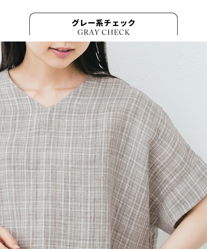 半袖ブラウスシャツ リネンシャツ 40番手 ジャパンリネン100％ チェックブラウス 日本製｜tokyo-basic2012｜10