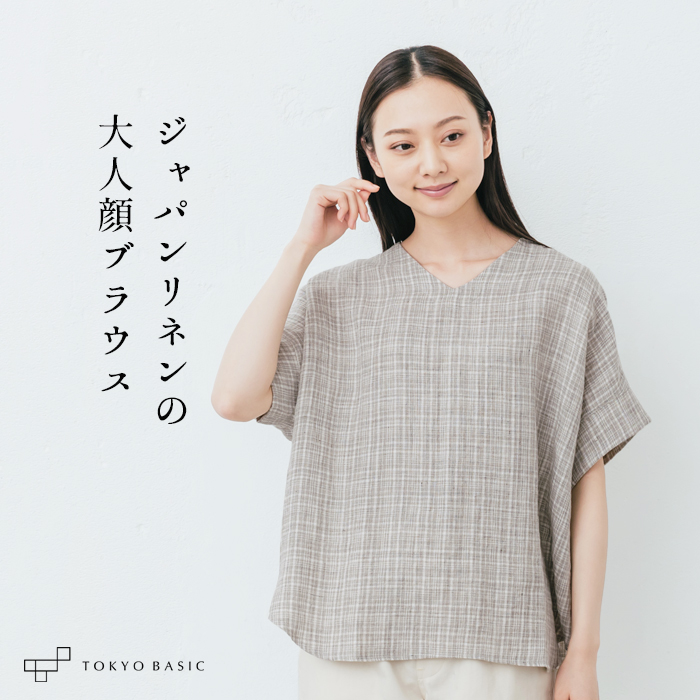 半袖ブラウスシャツ リネンシャツ 40番手 ジャパンリネン100％ チェックブラウス 日本製