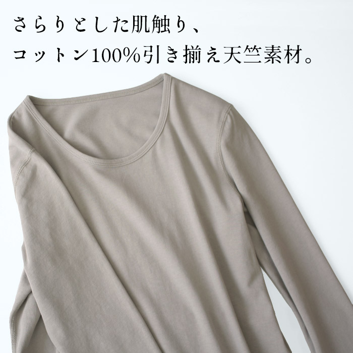 tシャツ レディース プレミアム コットン100% 長袖Tシャツ 日本製 長袖 40代 50代 トップス 綿 レディースTシャツ｜tokyo-basic2012｜05