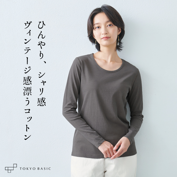 新作モデル Tシャツ/カットソー(七分/長袖) ayumi Tシャツ/カットソー 