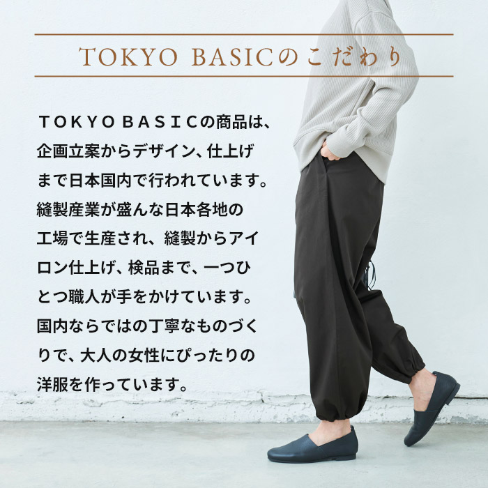 ワイドパンツ バルーンパンツ レディース コットン100％ コーマバーバリー 2way パンツ 日本製 ズボン パンツレディース :  tb-2308-07 : TOKYO BASIC 東京ベーシック - 通販 - Yahoo!ショッピング