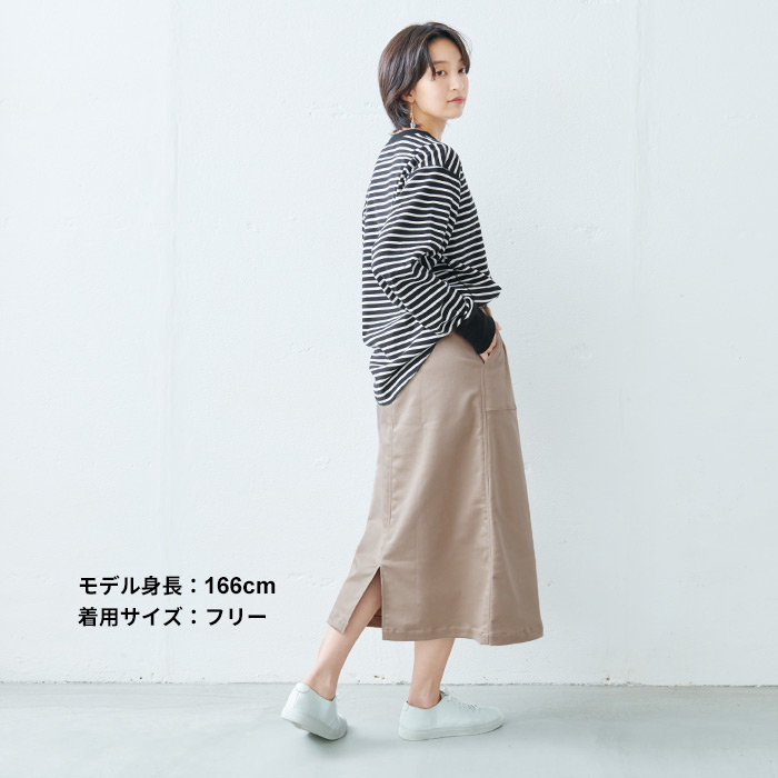 ロングスカート ゴム 50代 40代 らくのび ベイカースカート 日本製 | TOKYO BASIC | 12