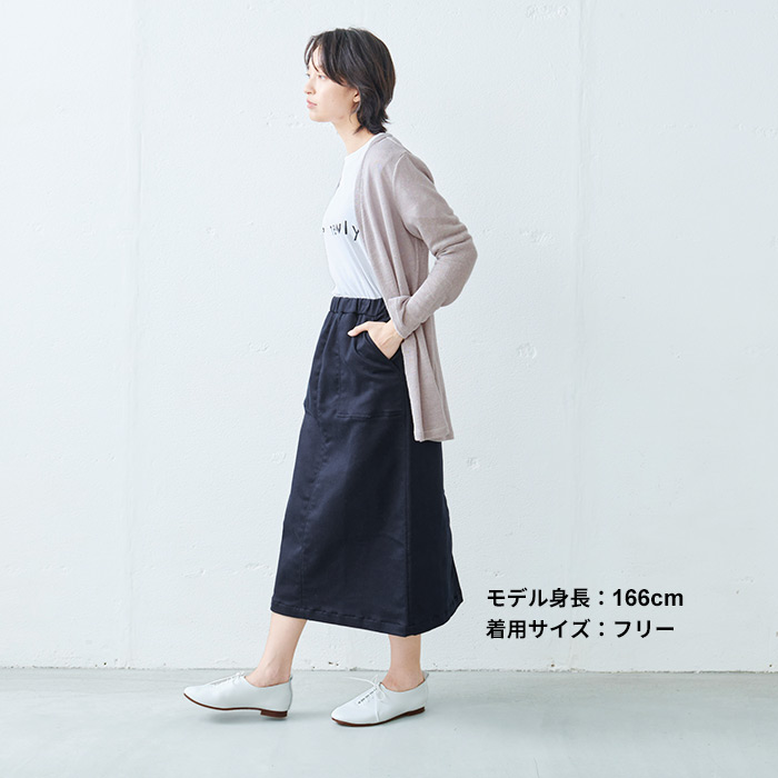 ロングスカート ゴム 50代 40代 らくのび ベイカースカート 日本製 | TOKYO BASIC | 16