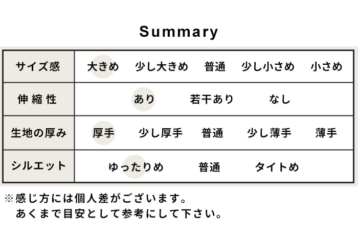 ロングスカート ゴム 50代 40代 らくのび ベイカースカート 日本製 | TOKYO BASIC | 20