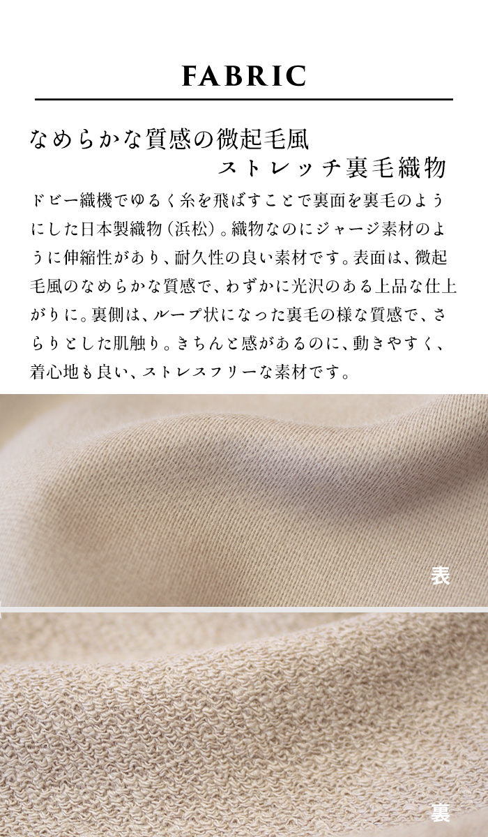 ロングスカート ゴム 50代 40代 らくのび ベイカースカート 日本製 | TOKYO BASIC | 07