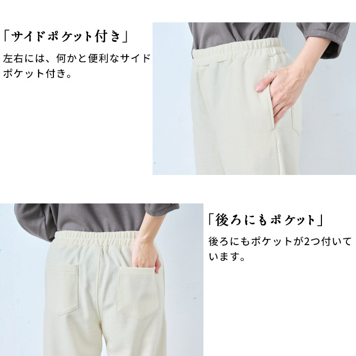 ワイドパンツ レディース 圧縮ウール100% セミワイド パンツ 日本製