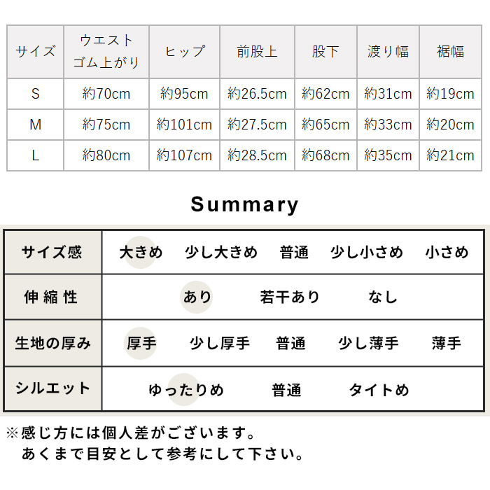 ワイドパンツ レディース 圧縮ウール100% セミワイド パンツ 日本製 パンツレディース ズボン | TOKYO BASIC | 24