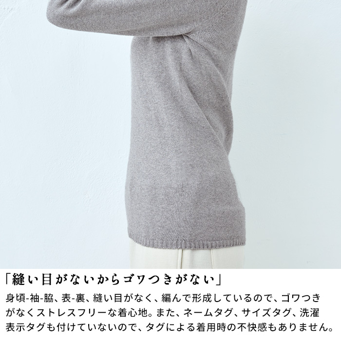 肌着 レディース インナーシャツ 綿 インナー 長袖 オーガニックコットン 無縫製 クルーネックインナー rakura 883 日本製｜tokyo-basic2012｜11