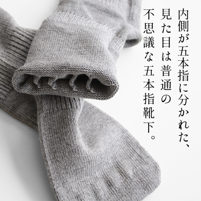 五本指靴下 日本製 レディース 五本指ソックス オーガニックコットン 不思議な 5本指 靴下 rakura 4200｜tokyo-basic2012｜04