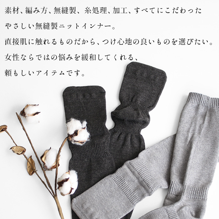 五本指靴下 日本製 レディース 五本指ソックス オーガニックコットン 不思議な 5本指 靴下 rakura 4200｜tokyo-basic2012｜05