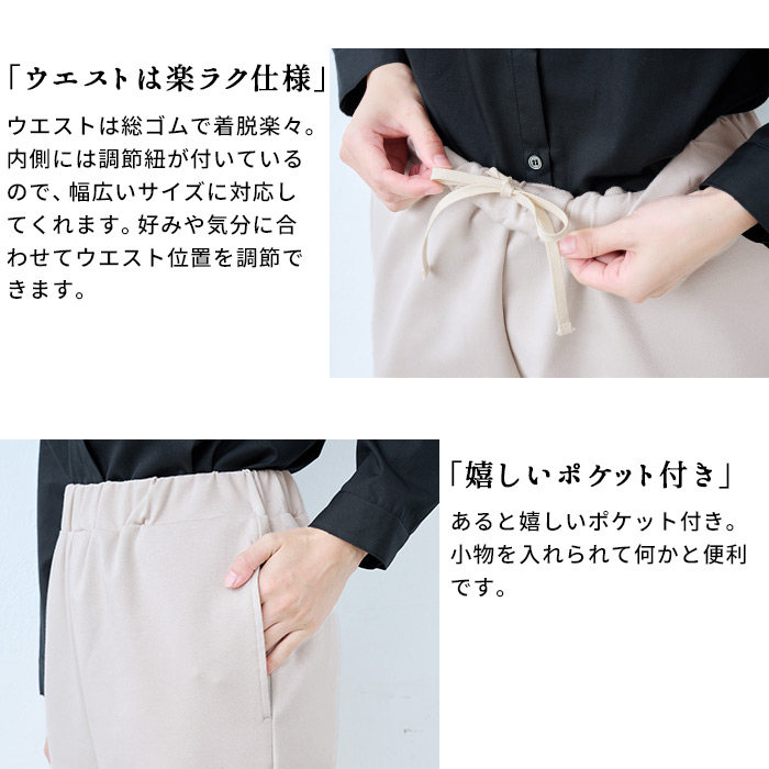 ストレッチパンツレディース テーパードパンツ コットン混 ハイテンション ストレッチ アンクルパンツ 日本製｜tokyo-basic2012｜09