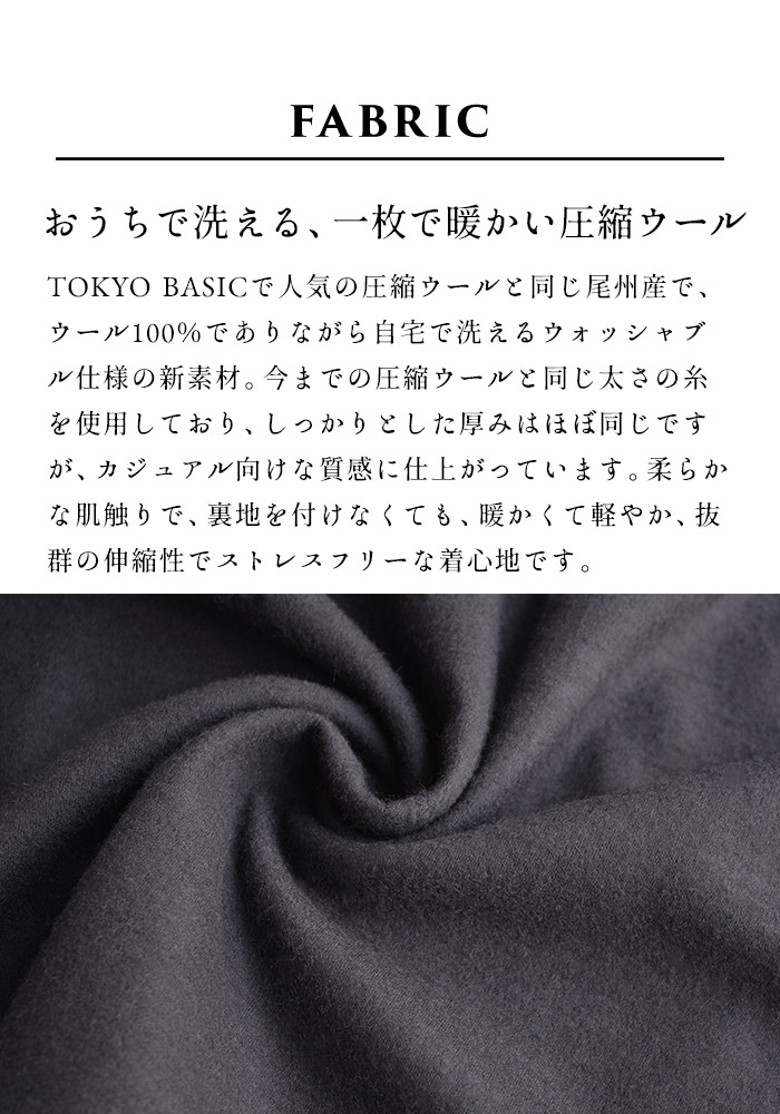 ワイドパンツ レディース ウォッシャブルウール100% ワイド パンツ 日本製 パンツレディース ズボン｜tokyo-basic2012｜09