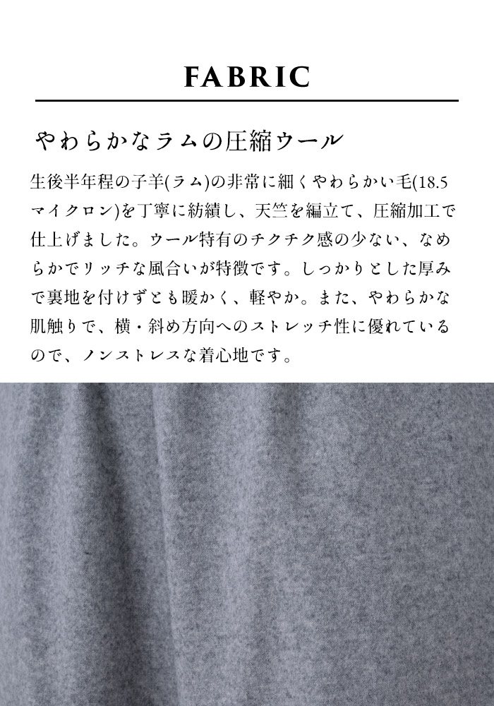 パーカー レディース 40代 50代 秋 冬 ラム ウール 圧縮 サイドスリット パーカー 日本製 レディースパーカー｜tokyo-basic2012｜06