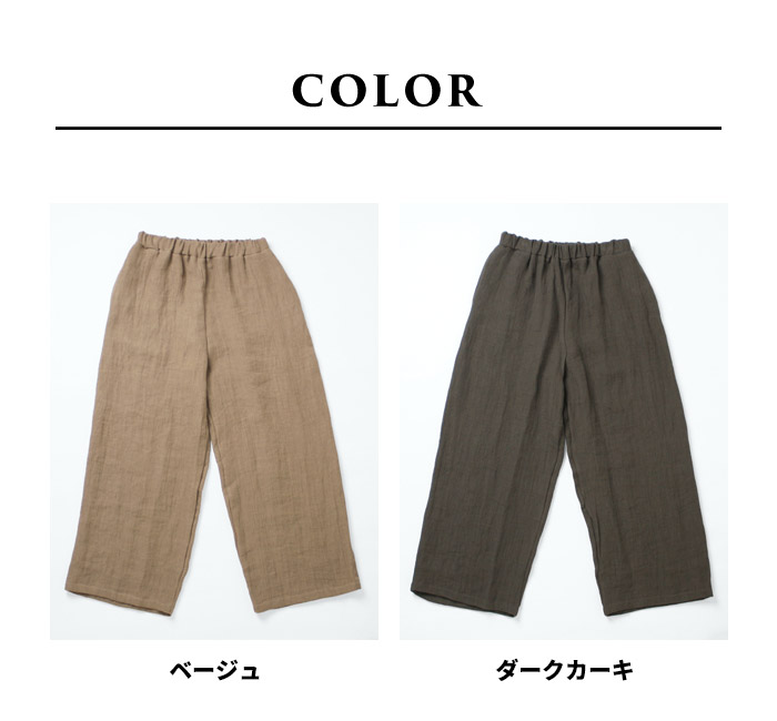 希少　K8.0BASEBALL9 ベージュ リネン ワイドパンツ S・Mサイズ展開】フロントタックワイドパンツ