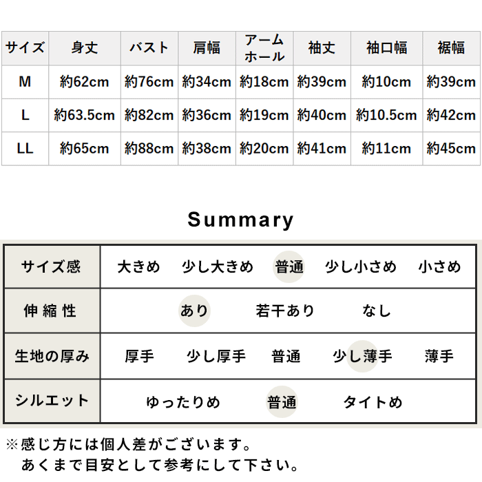 メリノウール インナー レディース tシャツ マウントブレス ウール100％ 七分袖 インナーシャツ 日本製 爆買 | TOKYO BASIC | 21