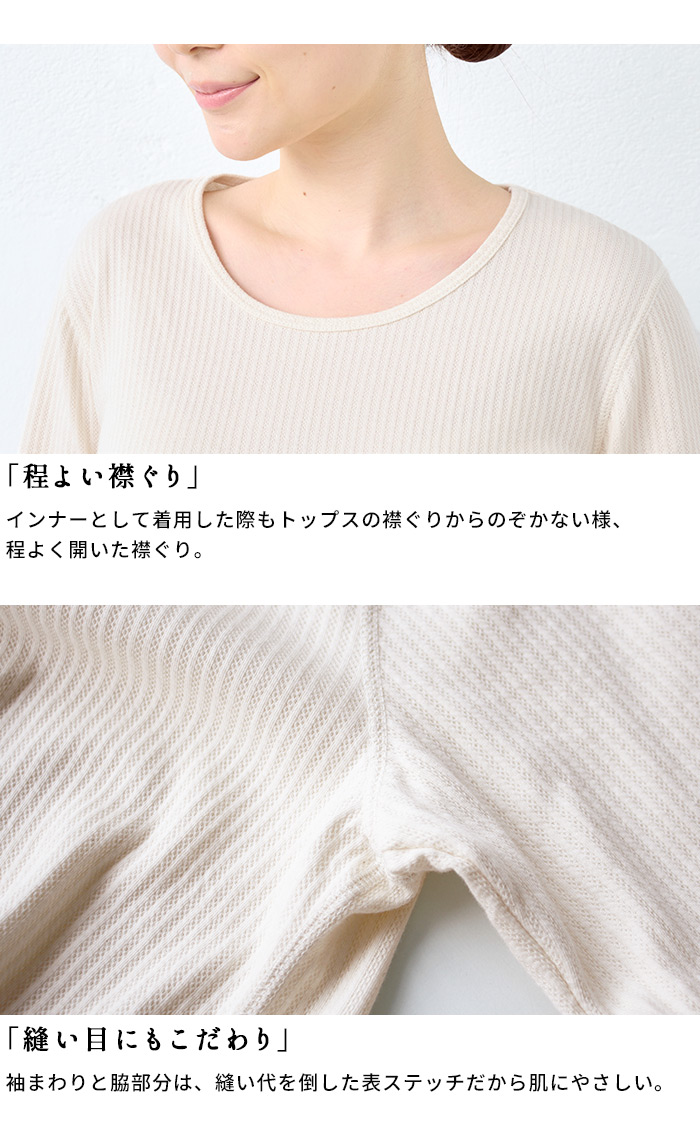 長袖tシャツ レディース 長袖 インナー tシャツ 肌着 綿100％ オーガニックコットン 無染色 インナー 日本製｜tokyo-basic2012｜08