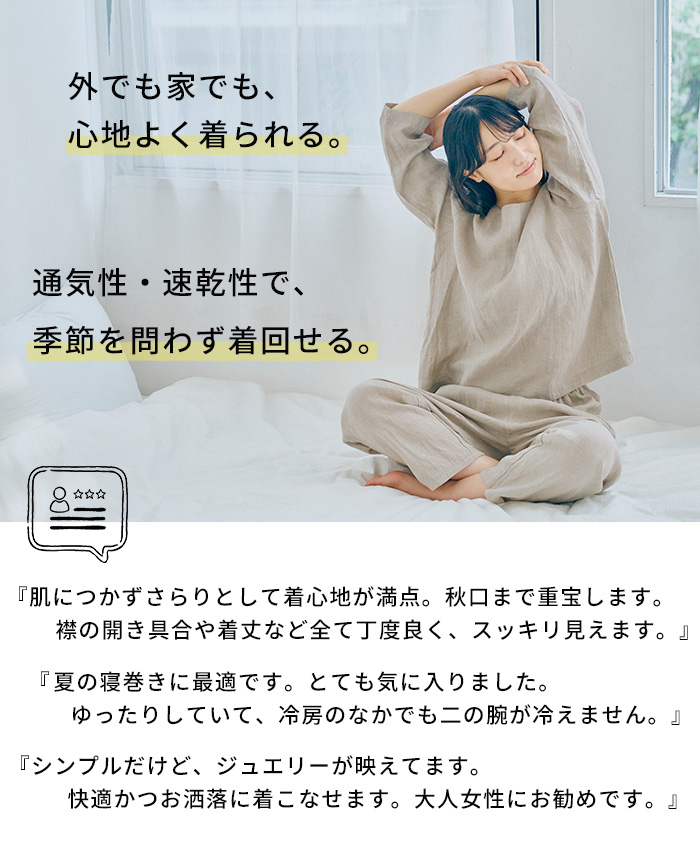 ブラウス レディース リネン 60番手 フレンチリネン100% 七分袖ブラウス 日本製 レディースブラウス | TOKYO BASIC | 07