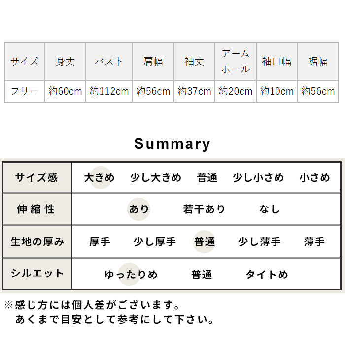 トレーナー レディース トップス きれいめ 50代 60代 ドット ジャガード ゆったり 八分袖 トレーナー 日本製 長袖 水玉 | TOKYO BASIC | 20