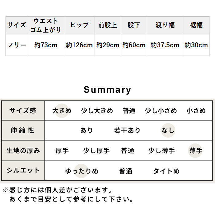 デニムパンツ レディース 40代 50代 ワイド ウエストゴム 紐 和紙デニム ワイドパンツ 日本製 | TOKYO BASIC | 21