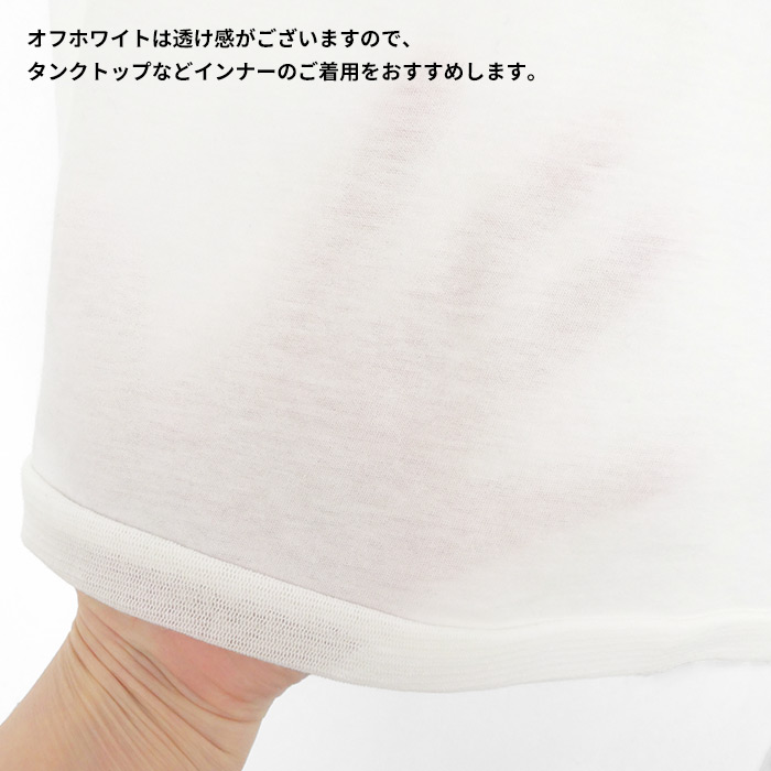 シアー トップス レディース tシャツ 40代 50代 コットン100% チュール 使い タートル 半袖 プルオーバー 日本製｜tokyo-basic2012｜14
