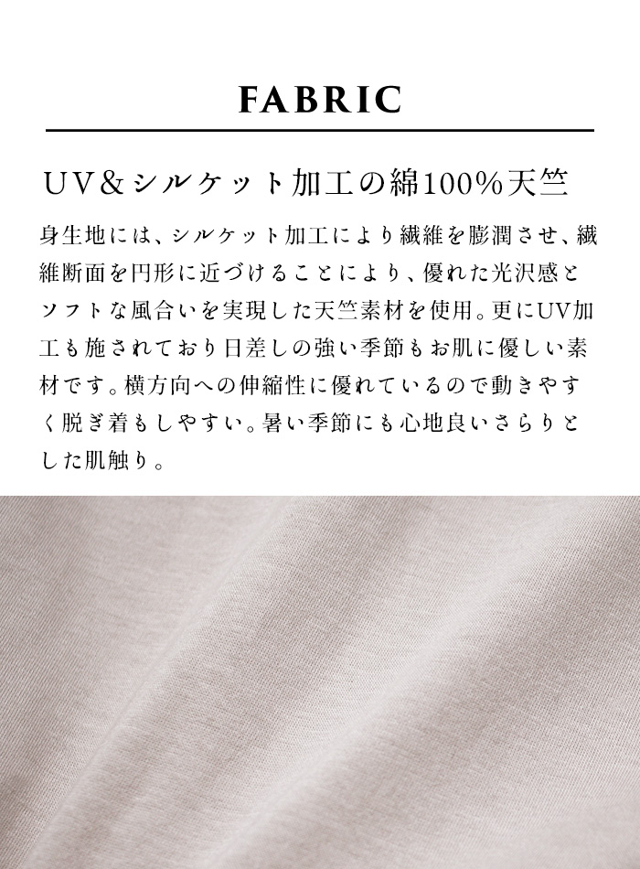 シアー トップス レディース tシャツ 40代 50代 コットン100% チュール 使い タートル 半袖 プルオーバー 日本製｜tokyo-basic2012｜07