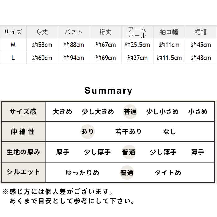 長袖tシャツ レディース カットソー オーガニックコットン マーブル 天竺 ラグラン 八分袖 Tシャツ トップス 爆買 | TOKYO BASIC | 20