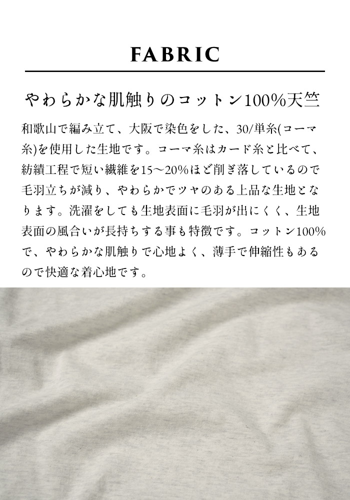 タンクトップ インナー レディース  裾 リバティ 使い タンクトップ 日本製 綿100％ レイヤード｜tokyo-basic2012｜06