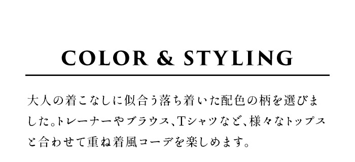 タンクトップ インナー レディース  裾 リバティ 使い タンクトップ 日本製 綿100％ レイヤード｜tokyo-basic2012｜11