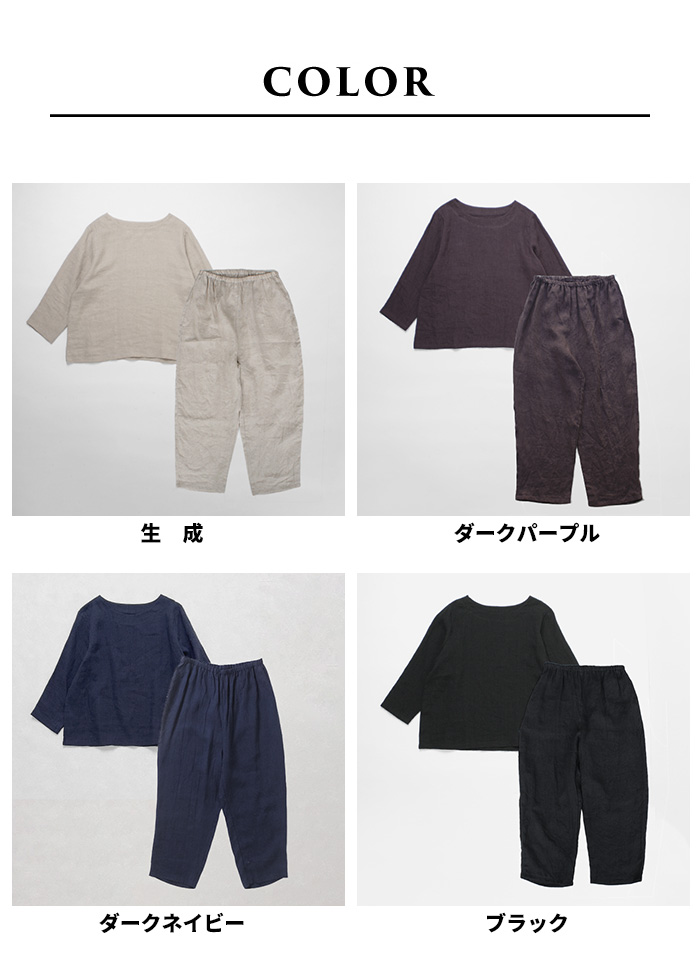パジャマ レディース 夏 ルームウェア 部屋着 夏用パジャマ 上下セット 60番手 フレンチリネン100% 七分袖ブラウス + ペチパンツ 2点セット 日本製 | TOKYO BASIC | 21