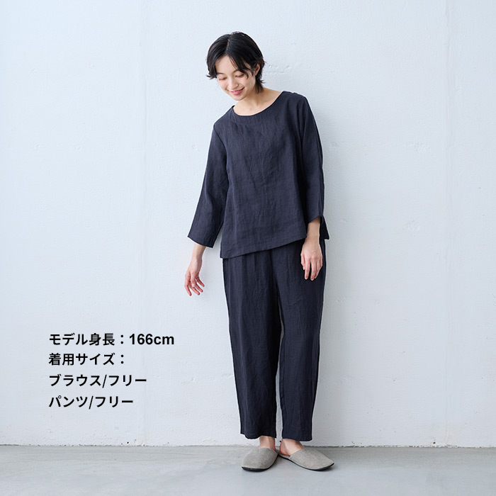 TOKYO BASIC パジャマ レディース 夏 ルームウェア 部屋着 夏用