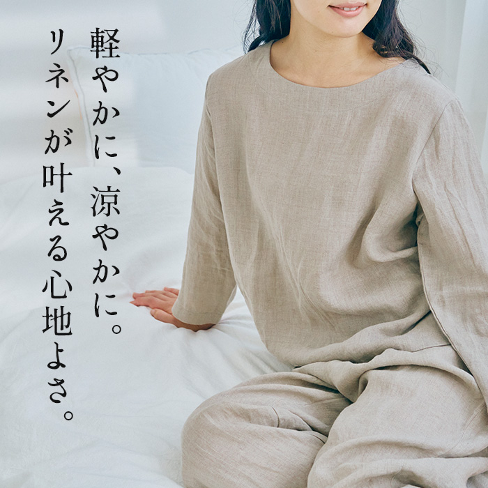 TOKYO BASIC パジャマ レディース 夏 ルームウェア 部屋着 夏用