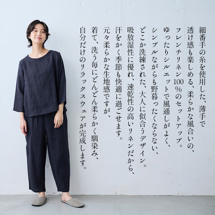 TOKYO BASIC パジャマ レディース 夏 ルームウェア 部屋着 夏用