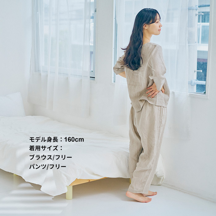 TOKYO BASIC パジャマ レディース 夏 ルームウェア 部屋着 夏用