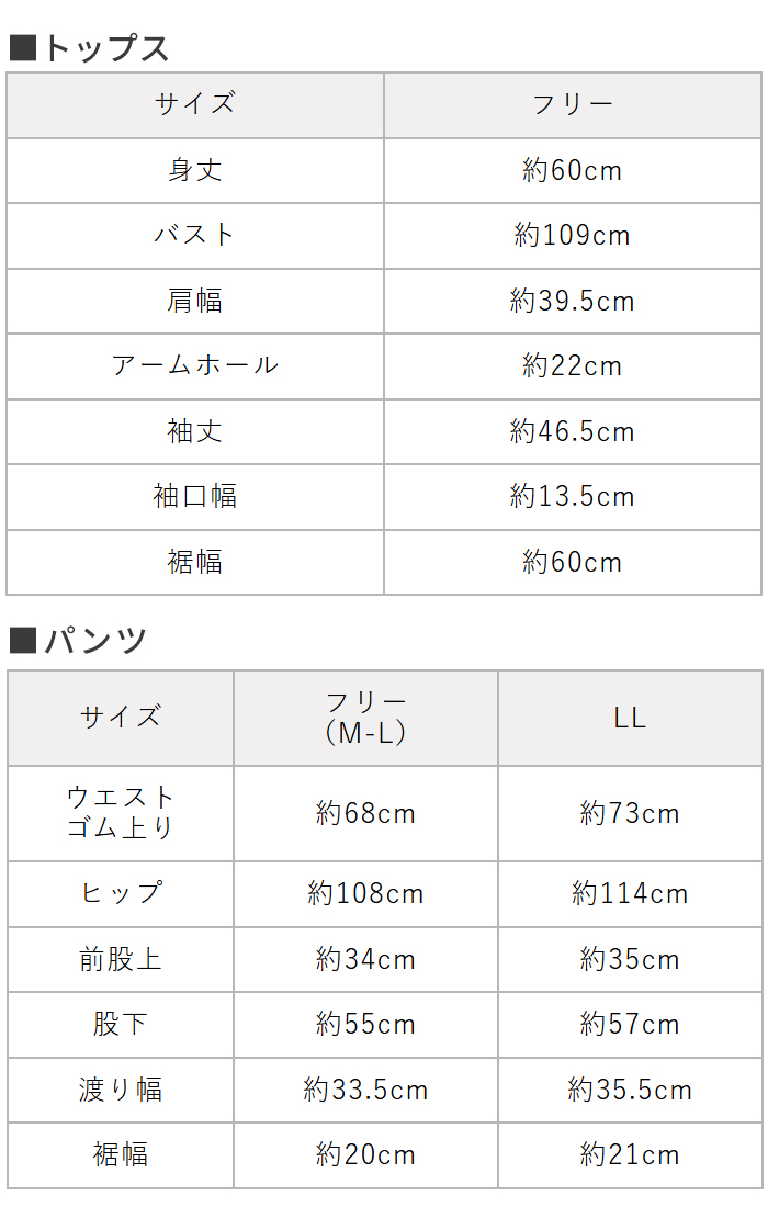 パジャマ レディース 夏 ルームウェア 部屋着 夏用パジャマ 上下セット 60番手 フレンチリネン100% 七分袖ブラウス + ペチパンツ 2点セット 日本製 | TOKYO BASIC | 22