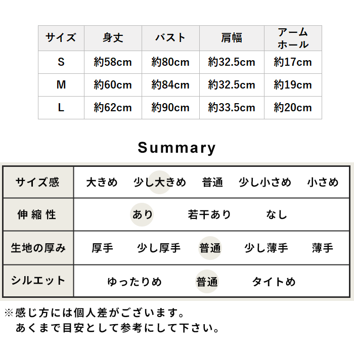 ブラトップ アンダーゴムなし 綿 インナー 無染色 オーガニックコットン カップ付き タンクトップ 日本製 爆買 | TOKYO BASIC | 18