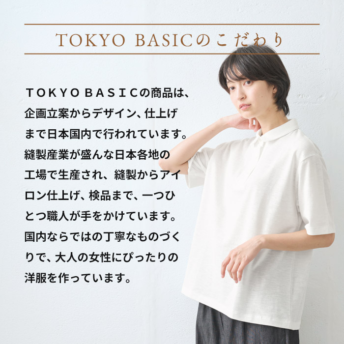 レディース 半袖 ポロシャツ 夏 コットン100% 鹿の子 丸襟ポロシャツ 日本製 レディースポロシャツ 半袖ポロシャツ | TOKYO BASIC | 19