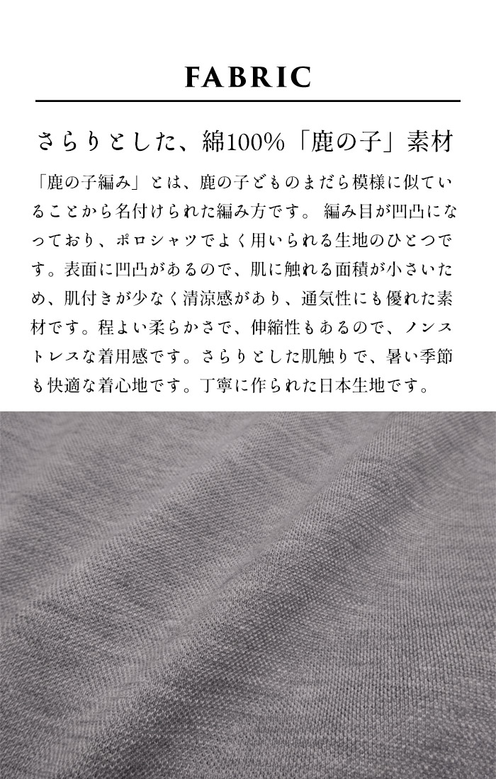 レディース 半袖 ポロシャツ 夏 コットン100% 鹿の子 丸襟ポロシャツ 日本製 レディースポロシャツ 半袖ポロシャツ | TOKYO BASIC | 07