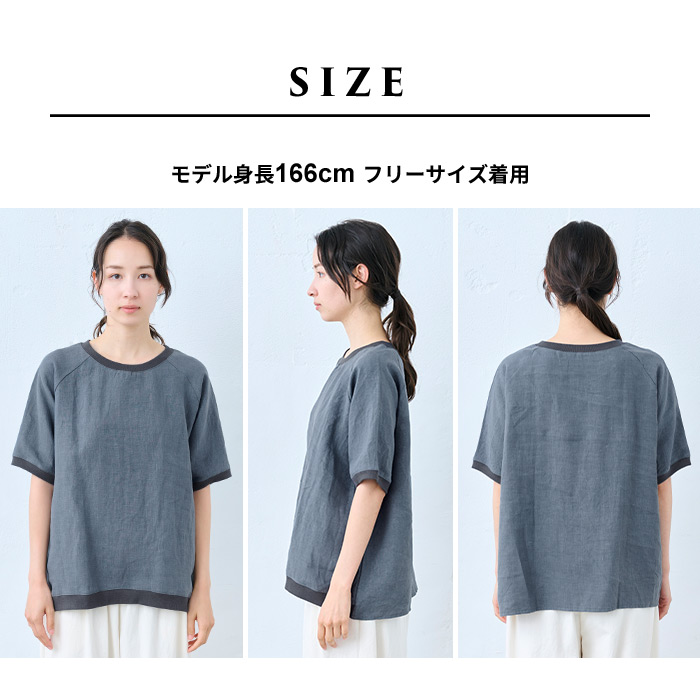 TOKYO BASIC リネンシャツ 半袖 レディース ブラウス 40代 50代 40番手