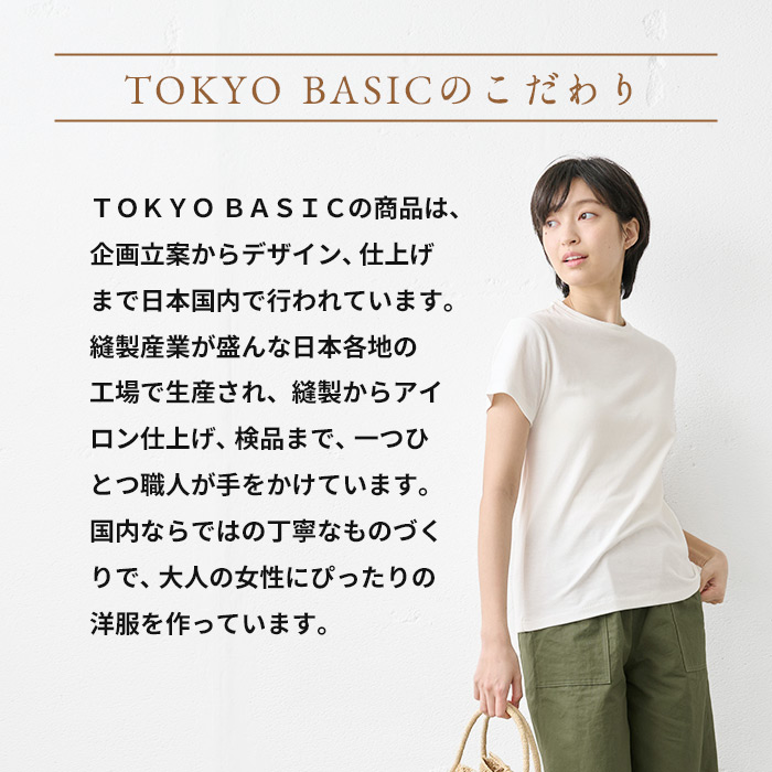 半袖tシャツ レディース カットソー ふわふわ コットン ガーゼ Tシャツ 日本製 ダブルガーゼ｜tokyo-basic2012｜18
